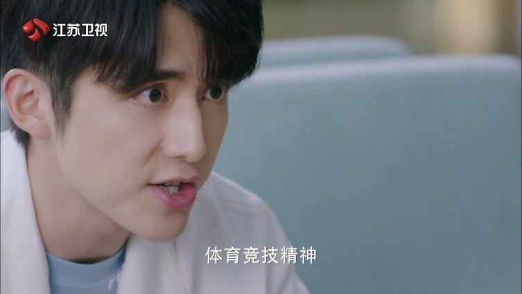 江苏卫视#冰糖炖雪梨# 棠雪爸爸不仅反对 @吴倩 滑冰,还反对棠雪和 @张新成 在一起。黎